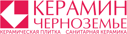 Керамин-Черноземье - интернет-магазин керамической плитки и керамогранита в Воронеже и Черноземье